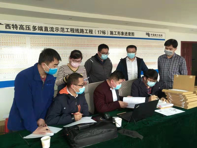 烏東德電站送電廣東廣西特高壓多端直流示范工程檔案驗(yàn)收和移交咨詢服務(wù) 烏東德電站送電廣東廣西特高壓多端直流示范工程檔案驗(yàn)收和移交咨詢服務(wù)