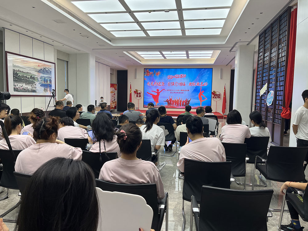 山東誠信舉行2022年職工趣味運(yùn)動會暨工間操展演比賽