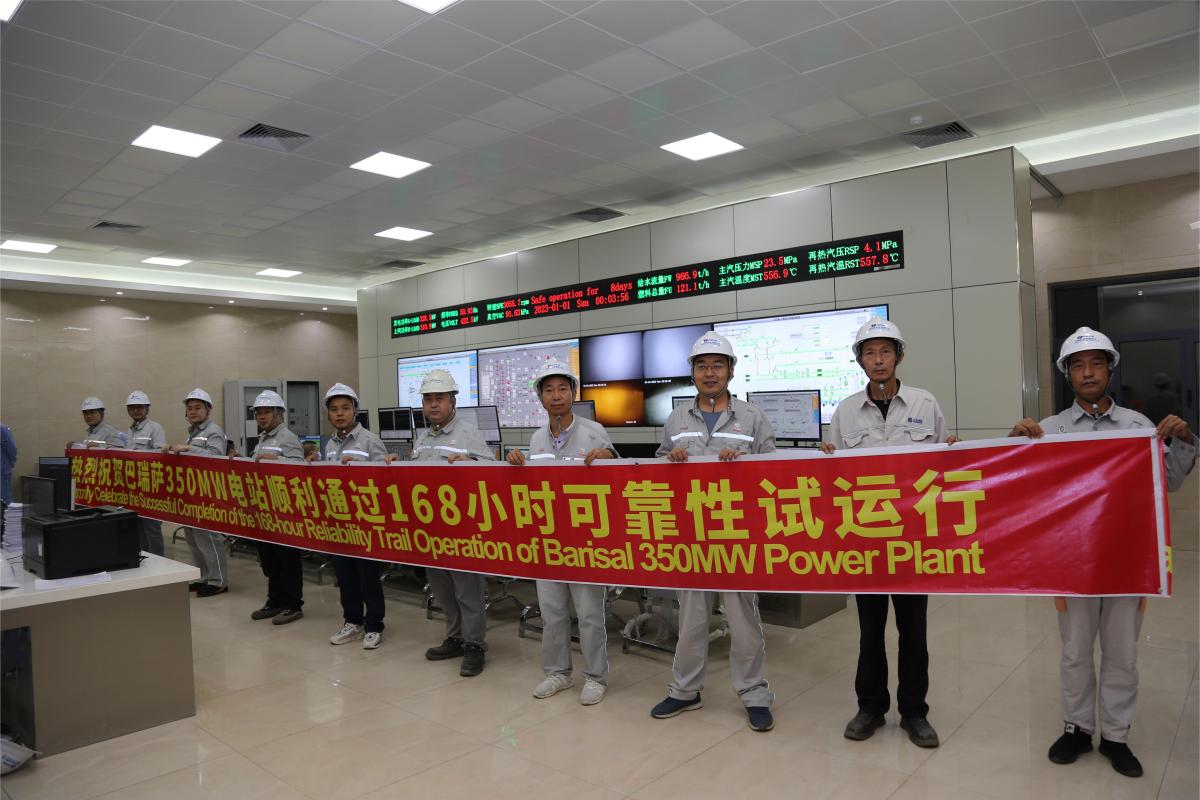 孟加拉巴瑞薩燃煤電站項目順利通過168小時可靠性運行 孟加拉巴瑞薩燃煤電站項目順利通過168小時可靠性運行