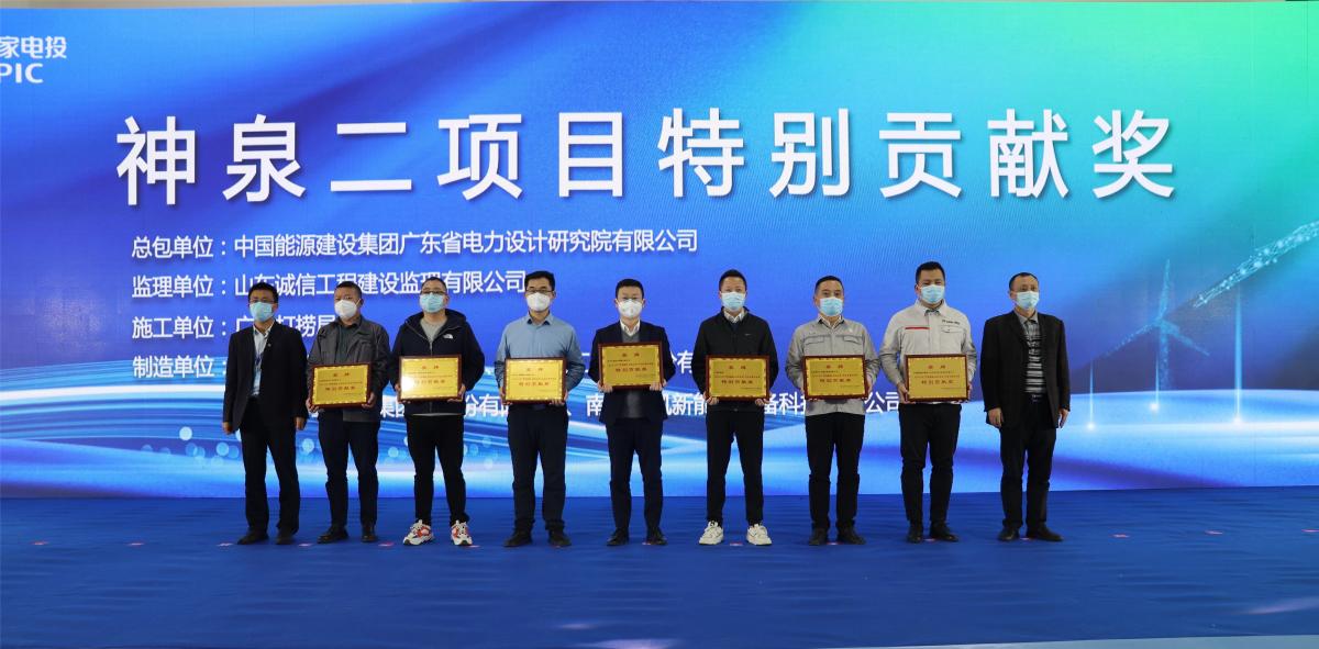 國家電投揭陽神泉二350MW海上風(fēng)電項(xiàng)目增容項(xiàng)目全容量并網(wǎng) 國家電投揭陽神泉二350MW海上風(fēng)電項(xiàng)目增容項(xiàng)目全容量并網(wǎng)