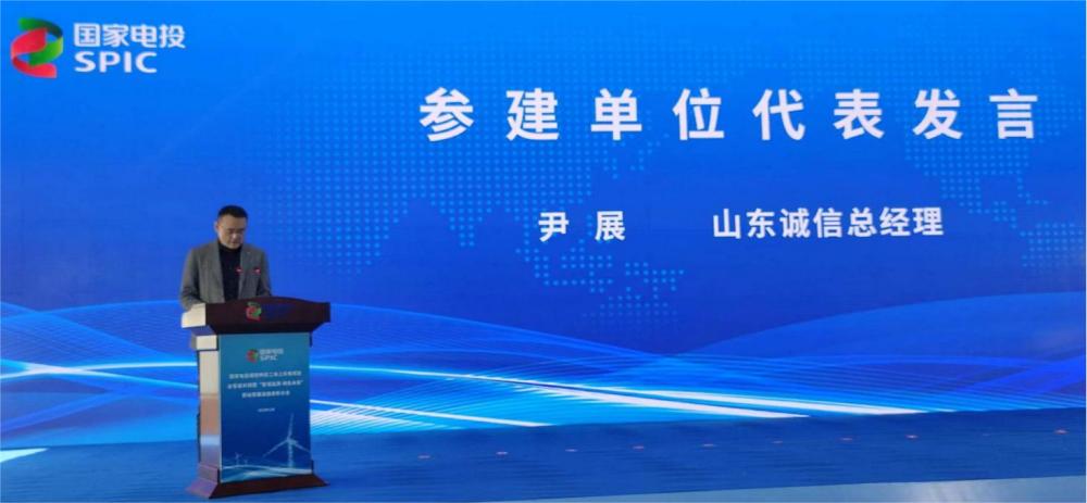 國家電投揭陽神泉二350MW海上風(fēng)電項(xiàng)目增容項(xiàng)目全容量并網(wǎng) 國家電投揭陽神泉二350MW海上風(fēng)電項(xiàng)目增容項(xiàng)目全容量并網(wǎng)