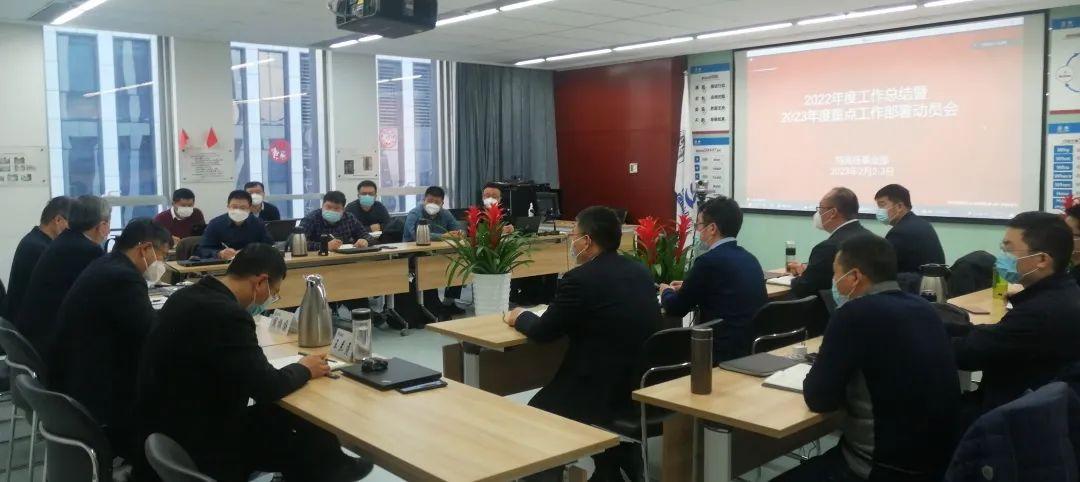 開好復工會，筑牢開篇局