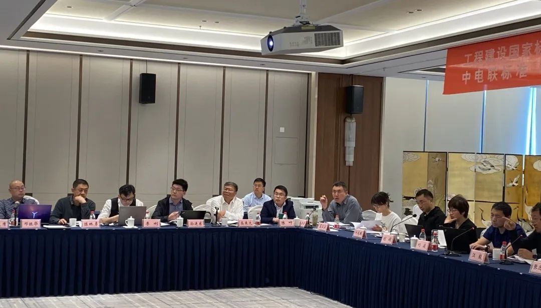 《海上風(fēng)力發(fā)電工程監(jiān)理導(dǎo)則》送審稿審查會圓滿召開！