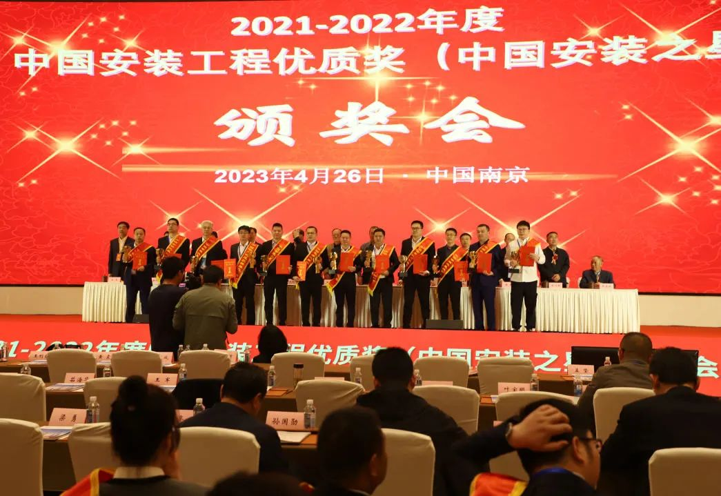 祝賀|公司再獲國家級獎(jiǎng)項(xiàng)！