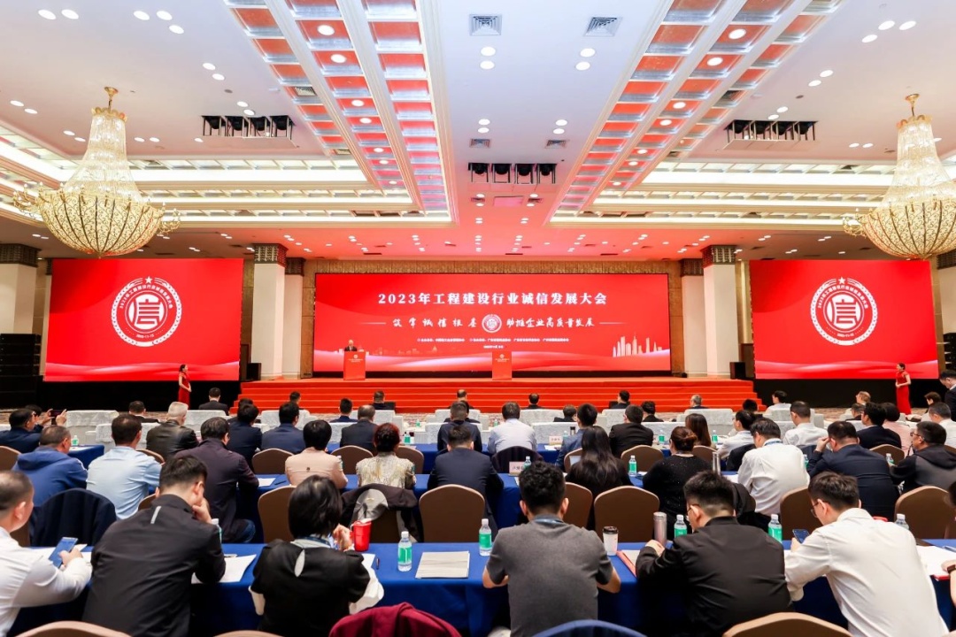 尹展總經(jīng)理獲得“誠(chéng)信企業(yè)家”榮譽(yù)稱(chēng)號(hào)