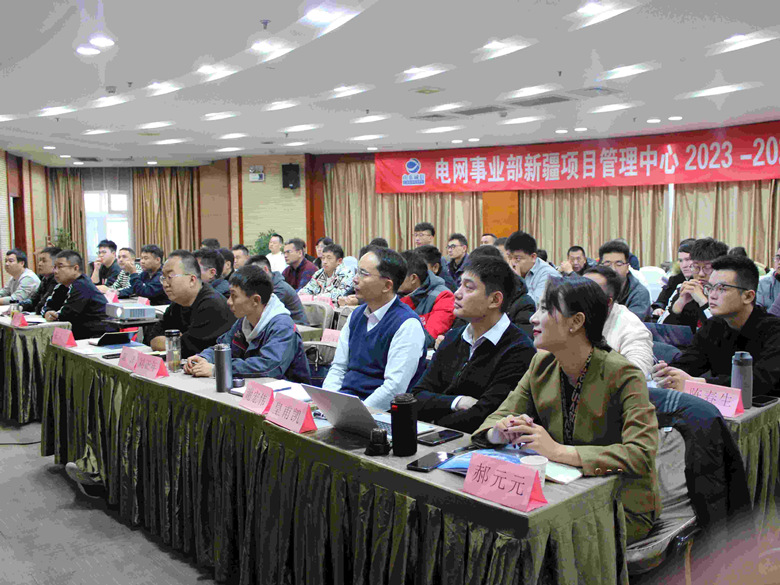 新疆項(xiàng)目管理中心2023-2024年度員工冬季集中培訓(xùn)圓滿完成 新疆項(xiàng)目管理中心2023-2024年度員工冬季集中培訓(xùn)圓滿完成