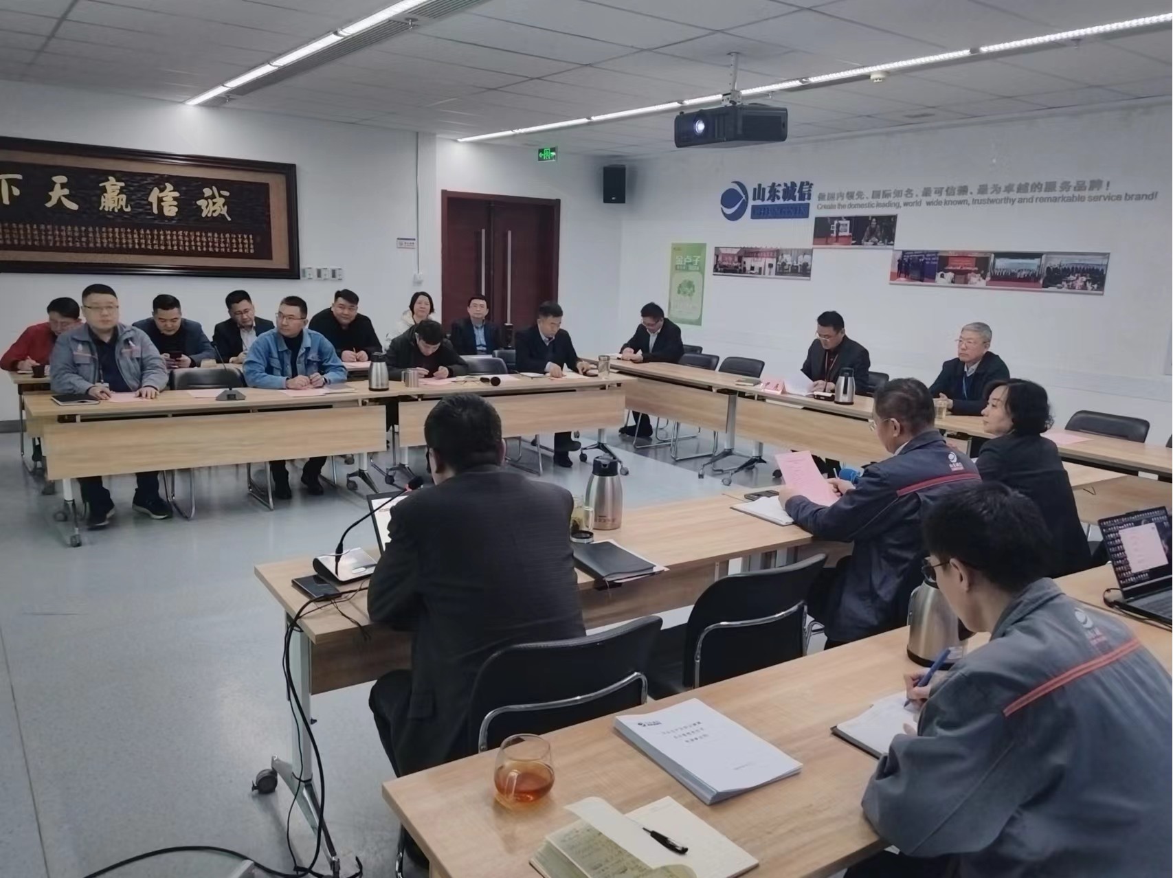 山東誠信召開2024年度安全生產(chǎn)委員會會議 山東誠信召開2024年度安全生產(chǎn)委員會會議