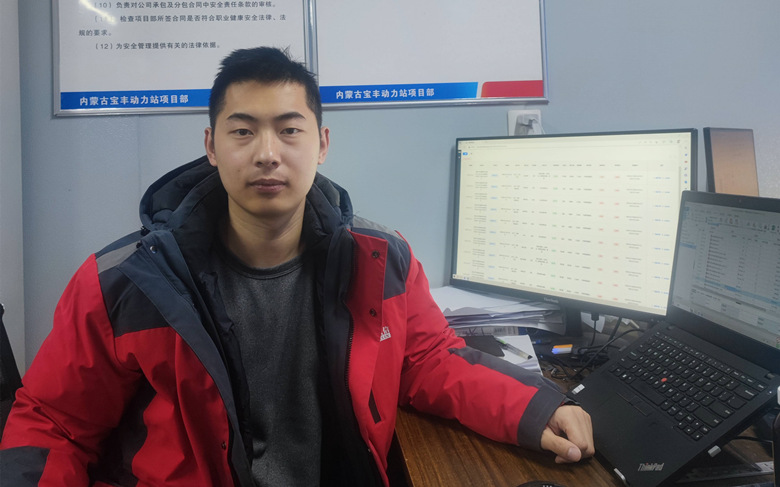 2024年優(yōu)秀一線員工——造價(jià)咨詢中心 高旭茂